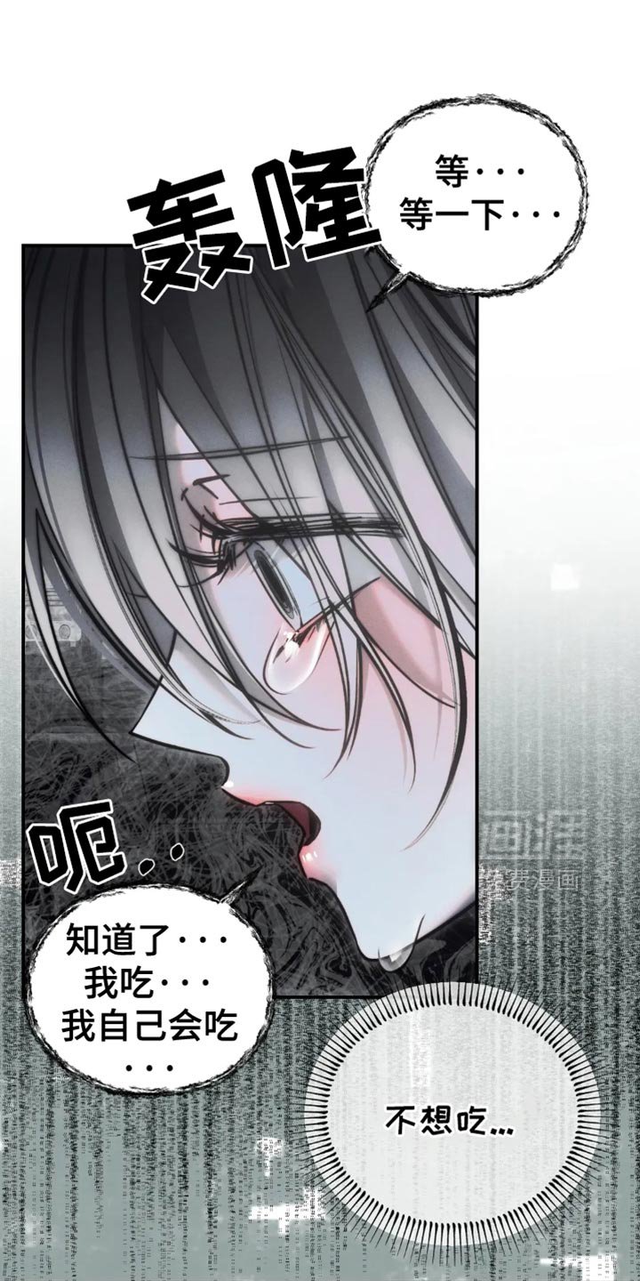 第76章：【第二季】太闷了