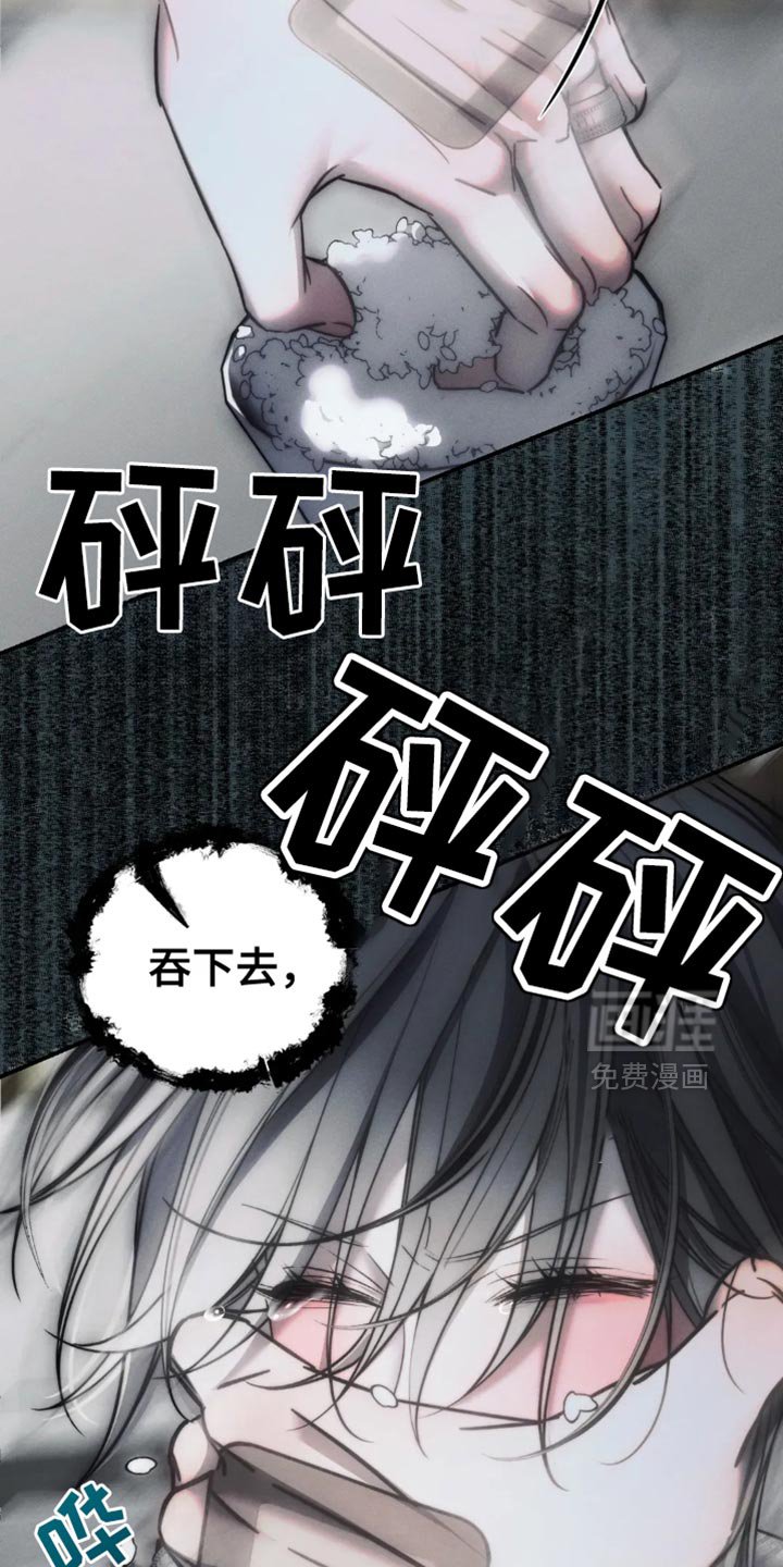 第76章：【第二季】太闷了