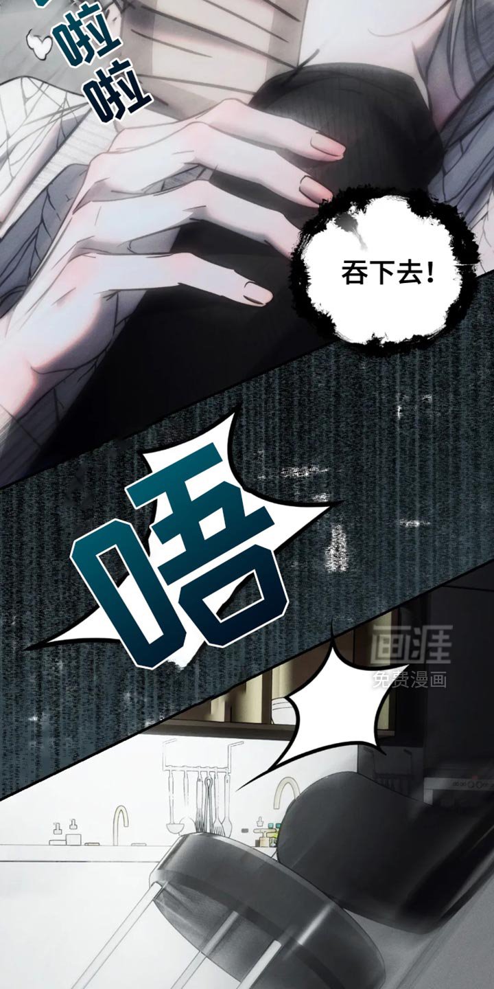 第76章：【第二季】太闷了