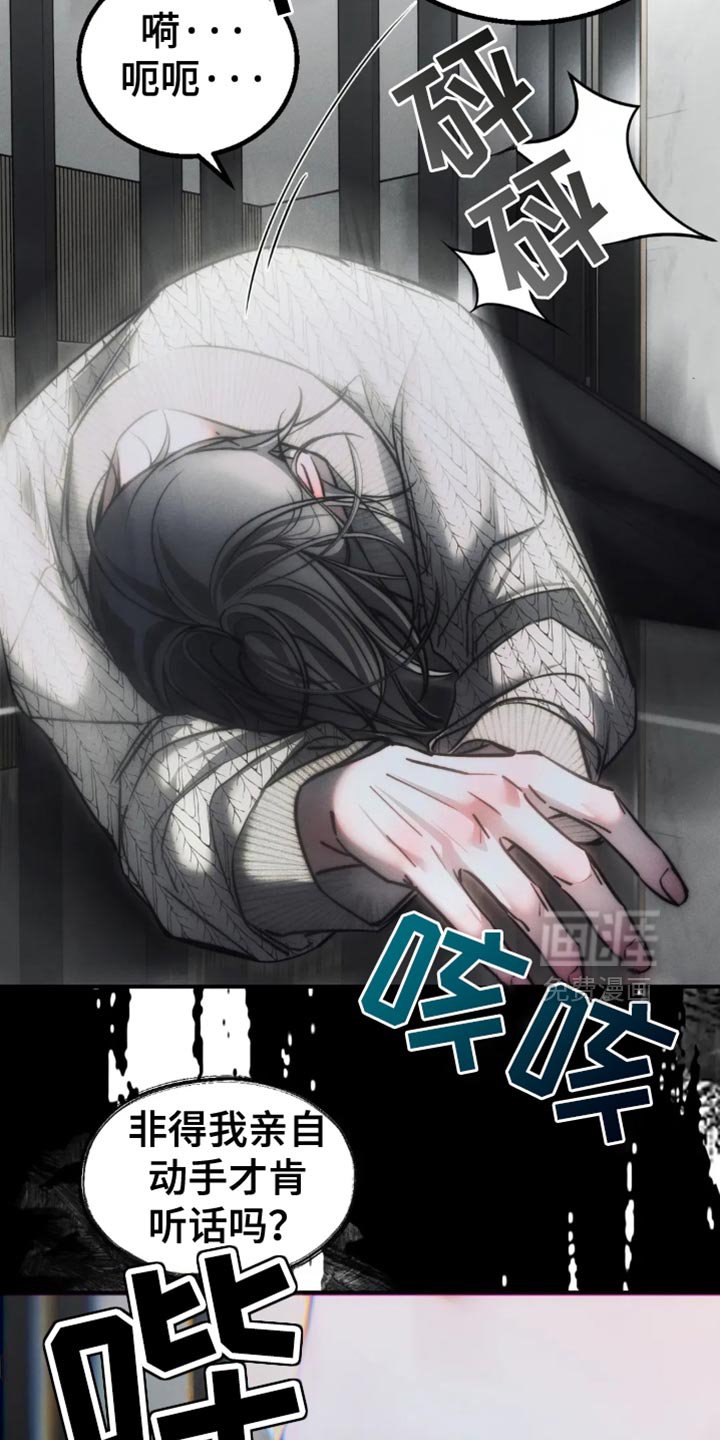 第76章：【第二季】太闷了