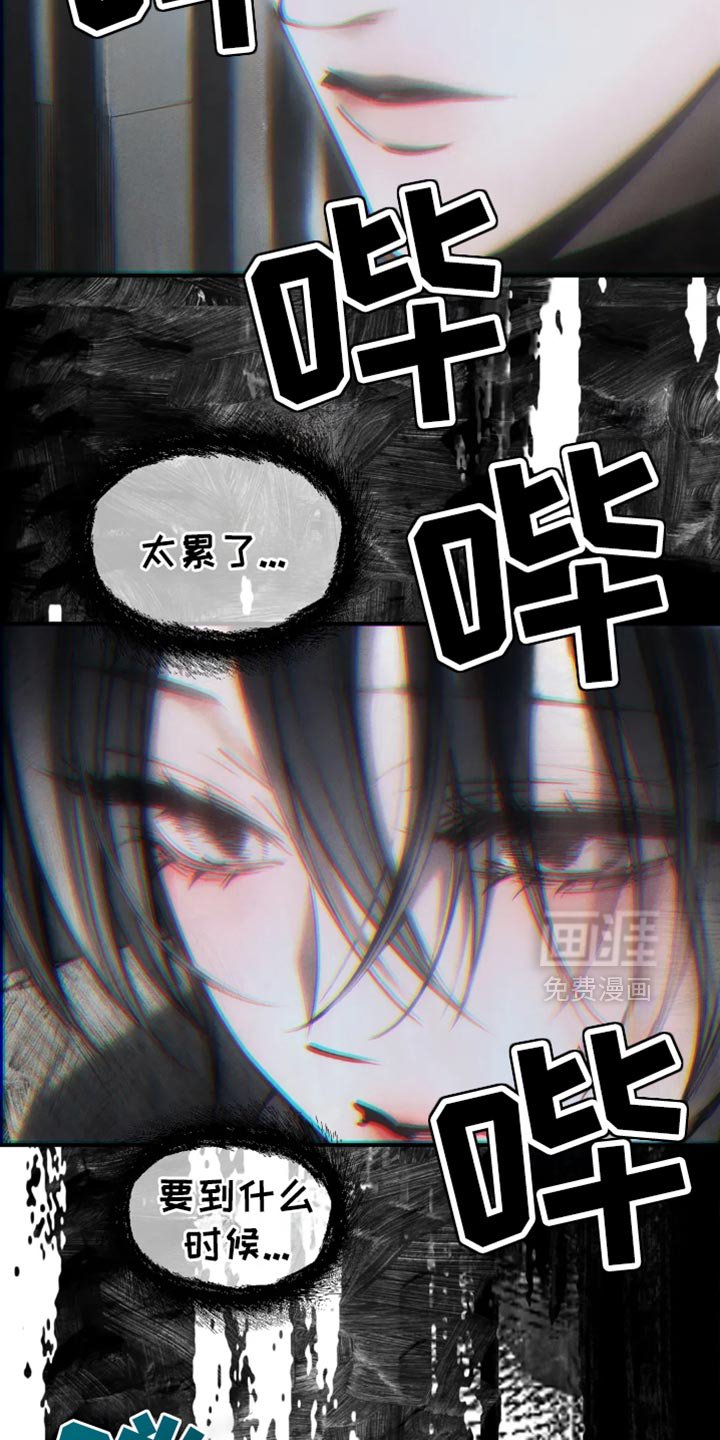第76章：【第二季】太闷了