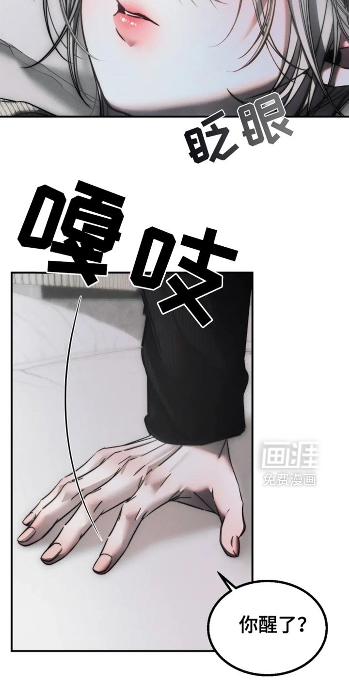 第76章：【第二季】太闷了