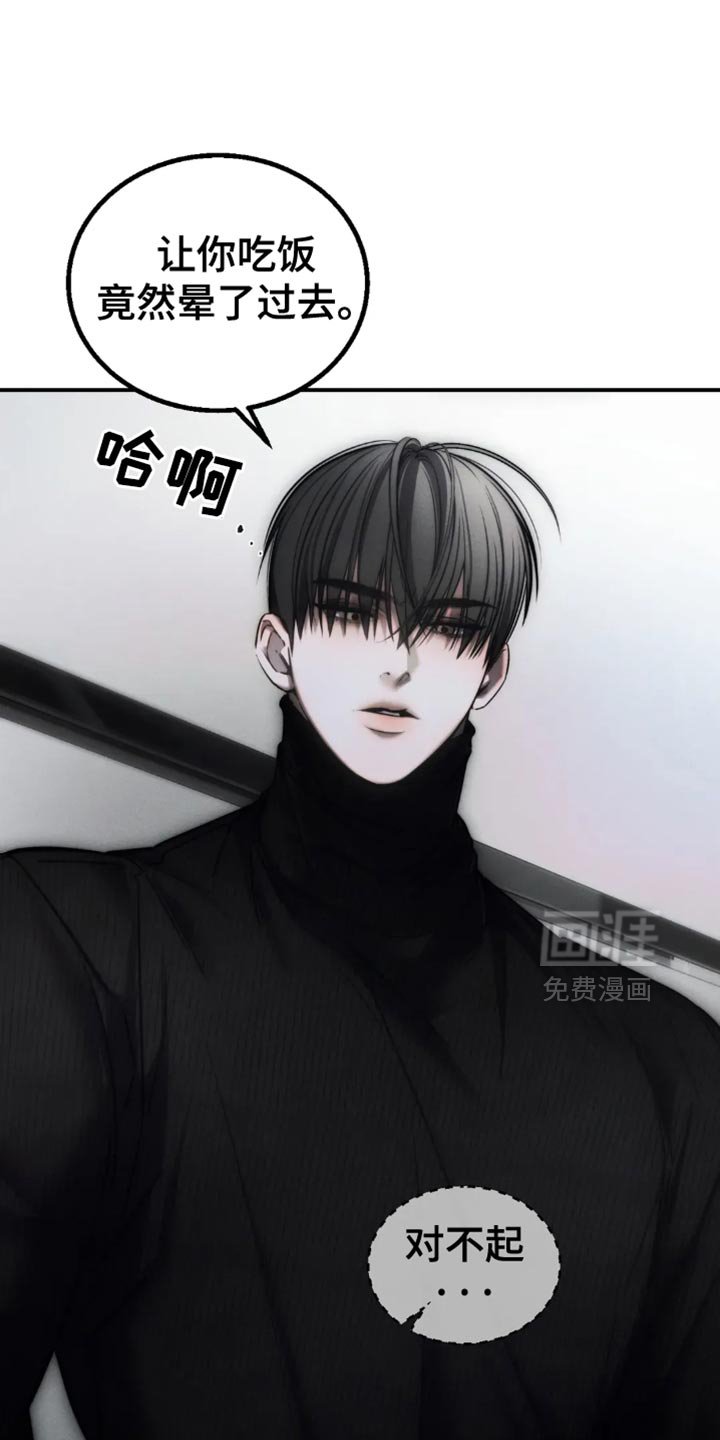 第76章：【第二季】太闷了