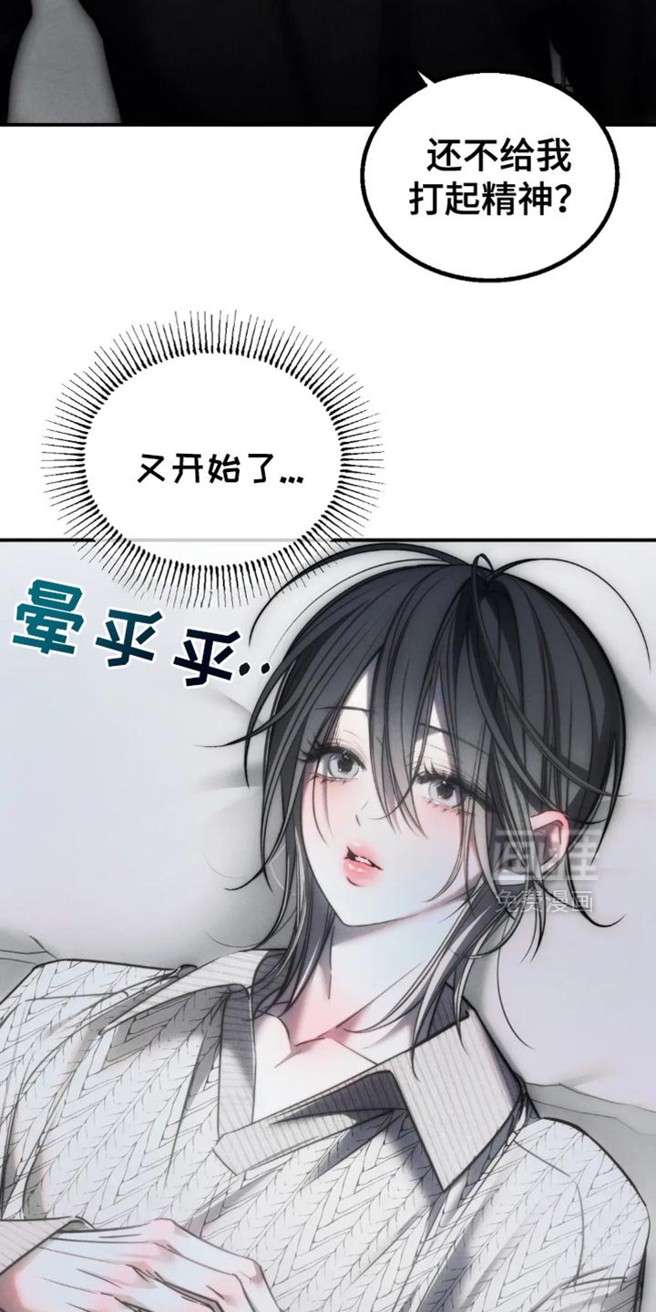 第76章：【第二季】太闷了
