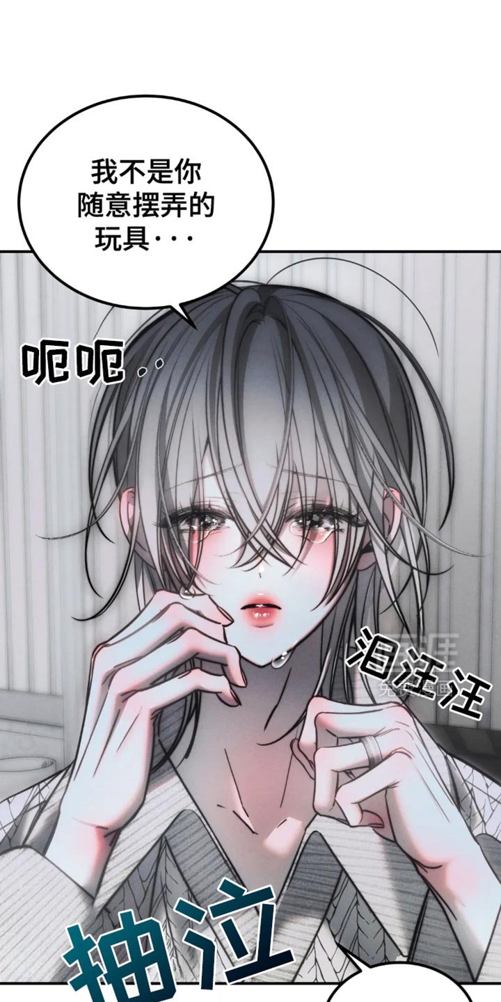 第76章：【第二季】太闷了