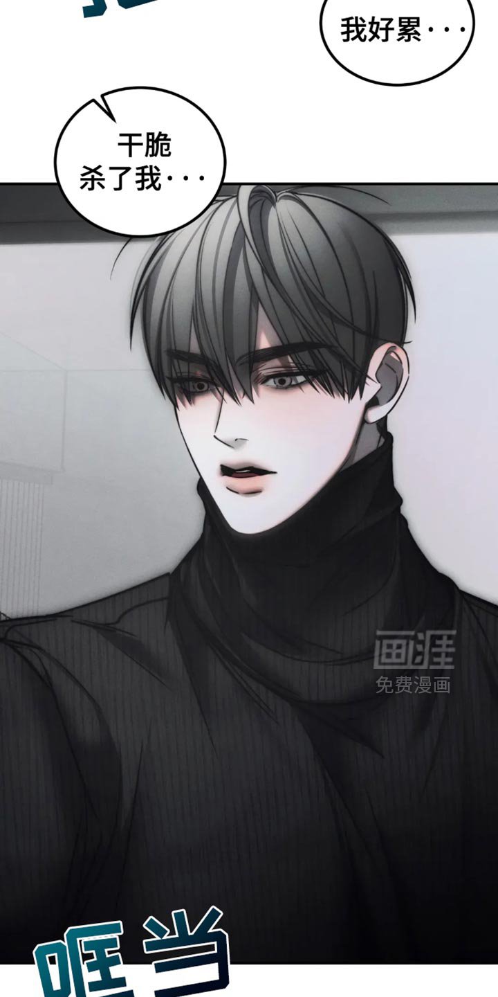 第76章：【第二季】太闷了