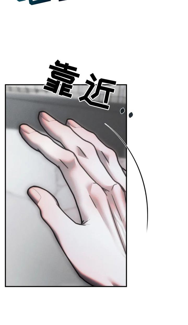 第76章：【第二季】太闷了