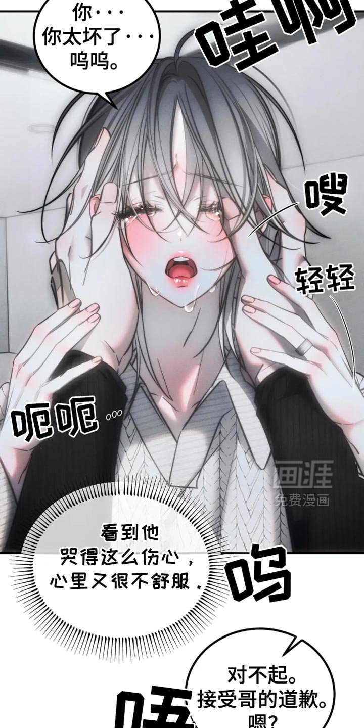 第76章：【第二季】太闷了