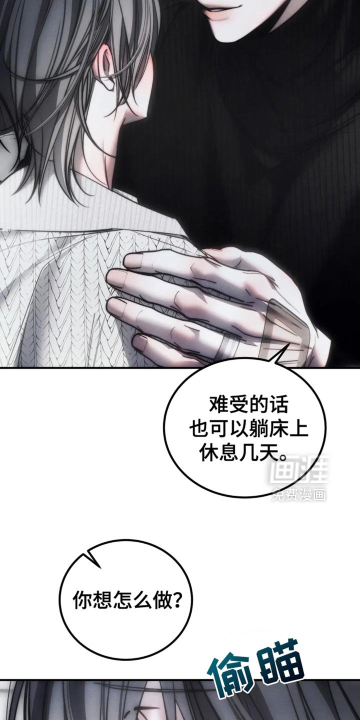 第76章：【第二季】太闷了
