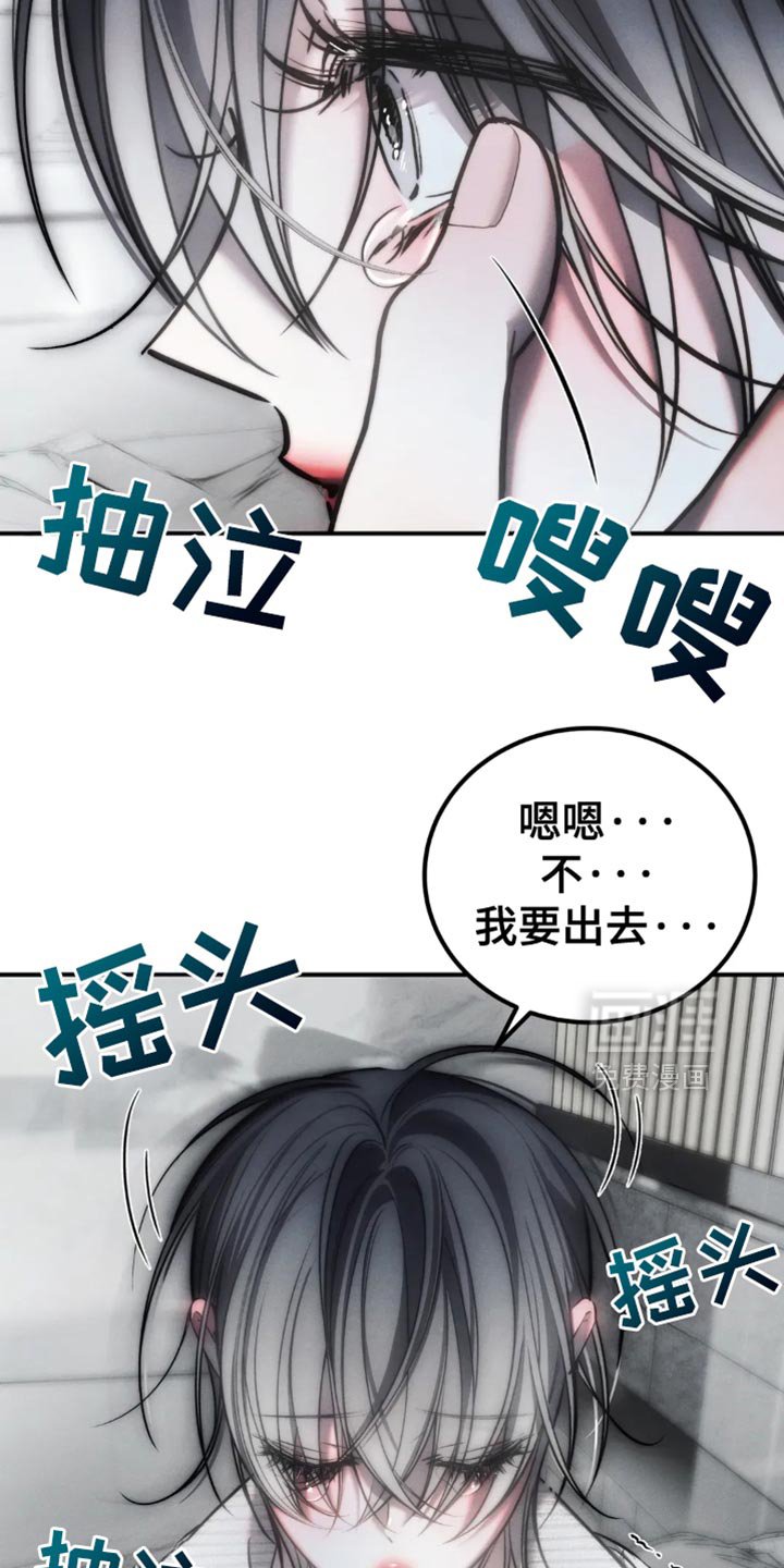 第76章：【第二季】太闷了