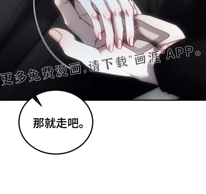 第76章：【第二季】太闷了