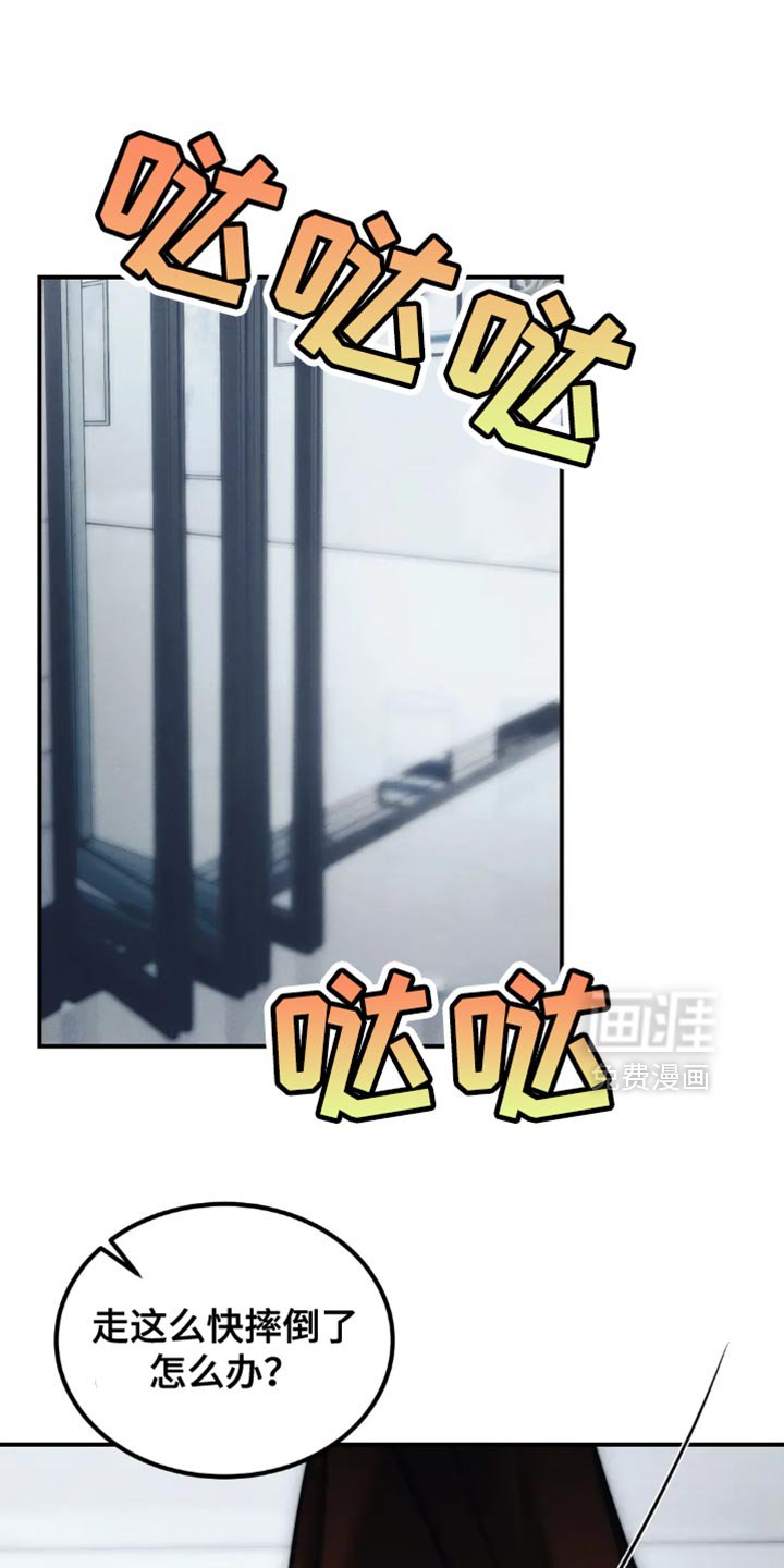 第77章：【第二季】能回到以前该多好