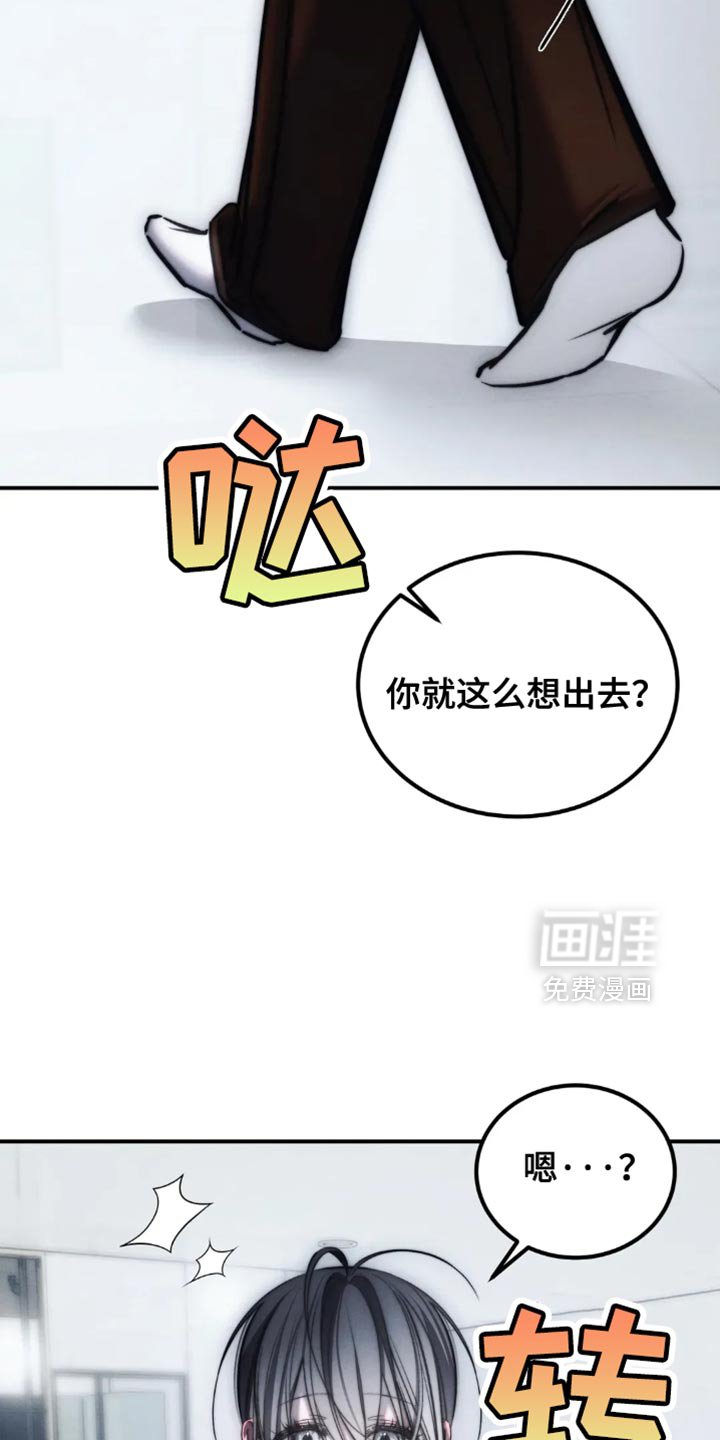 第77章：【第二季】能回到以前该多好