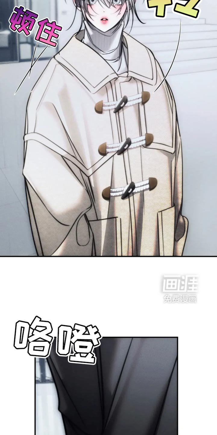 第77章：【第二季】能回到以前该多好
