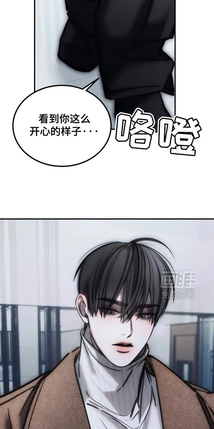 第77章：【第二季】能回到以前该多好