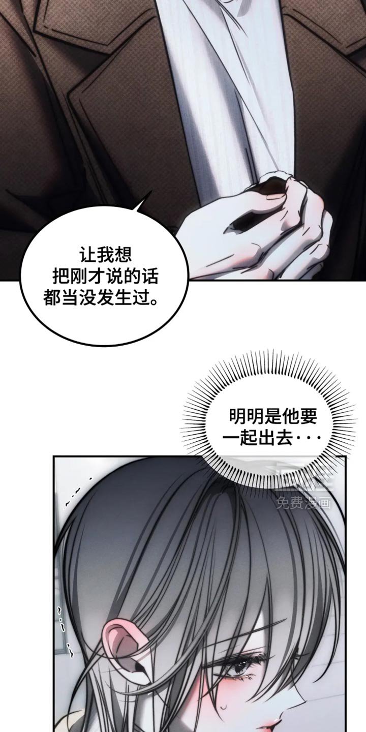 第77章：【第二季】能回到以前该多好