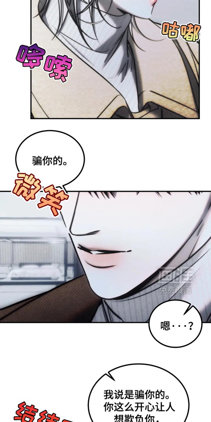 第77章：【第二季】能回到以前该多好