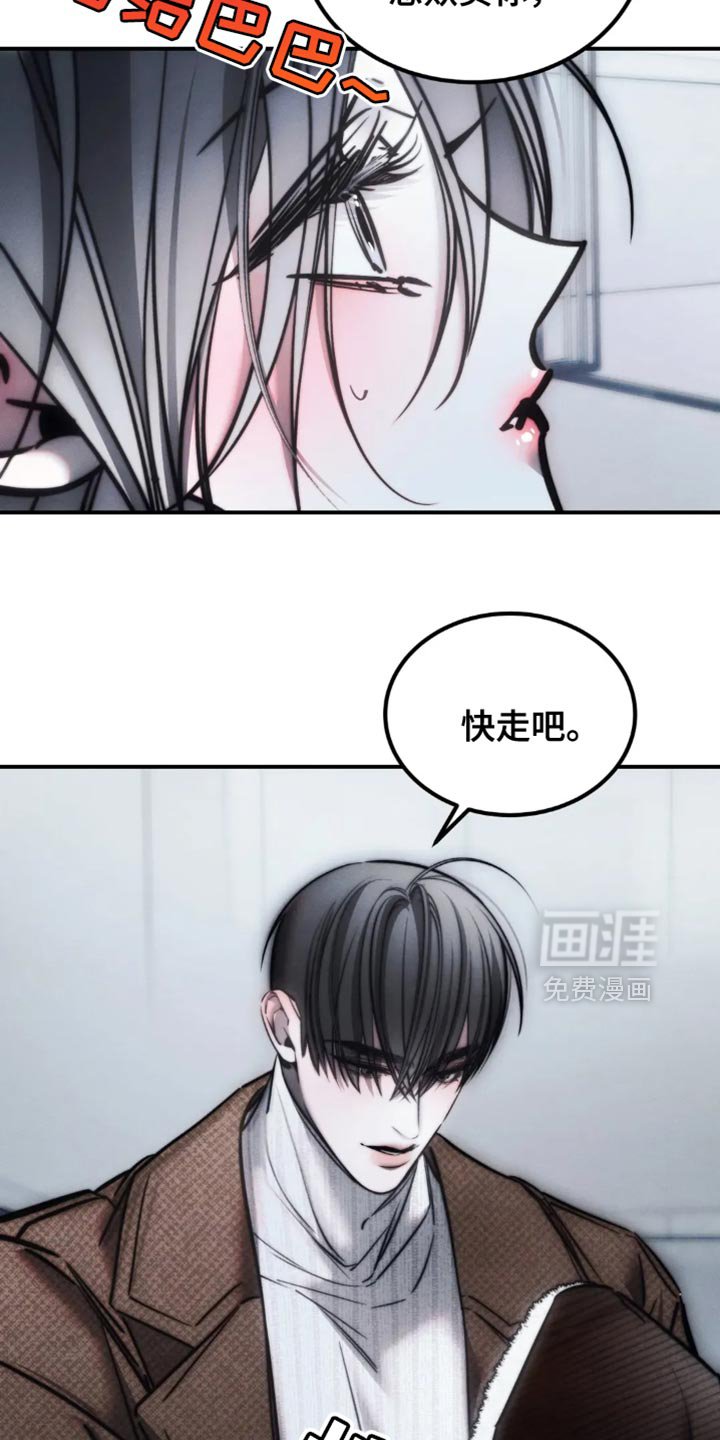 第77章：【第二季】能回到以前该多好