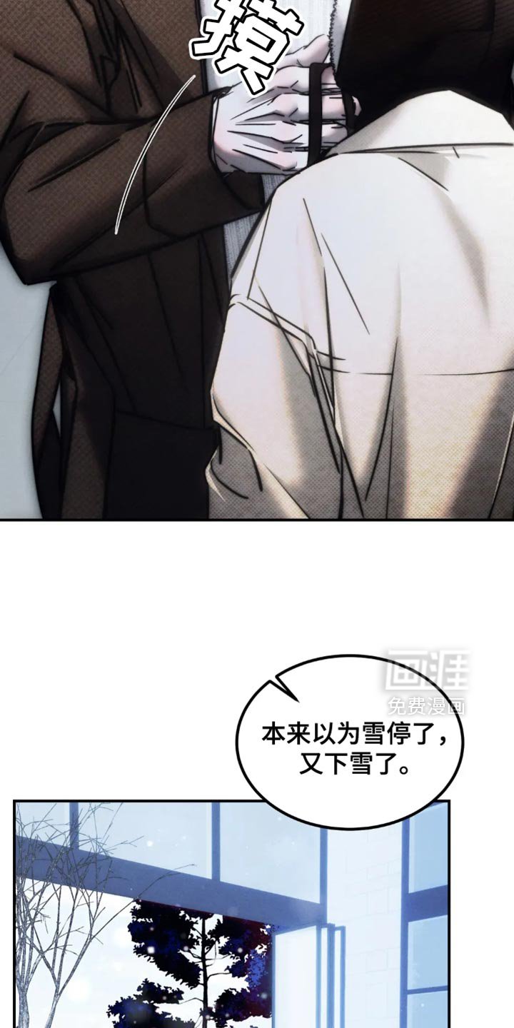 第77章：【第二季】能回到以前该多好
