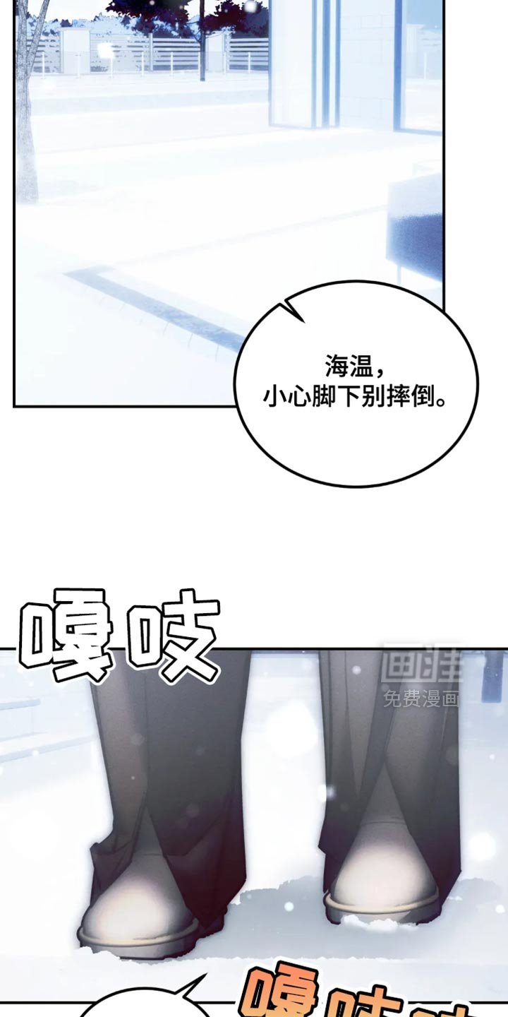 第77章：【第二季】能回到以前该多好
