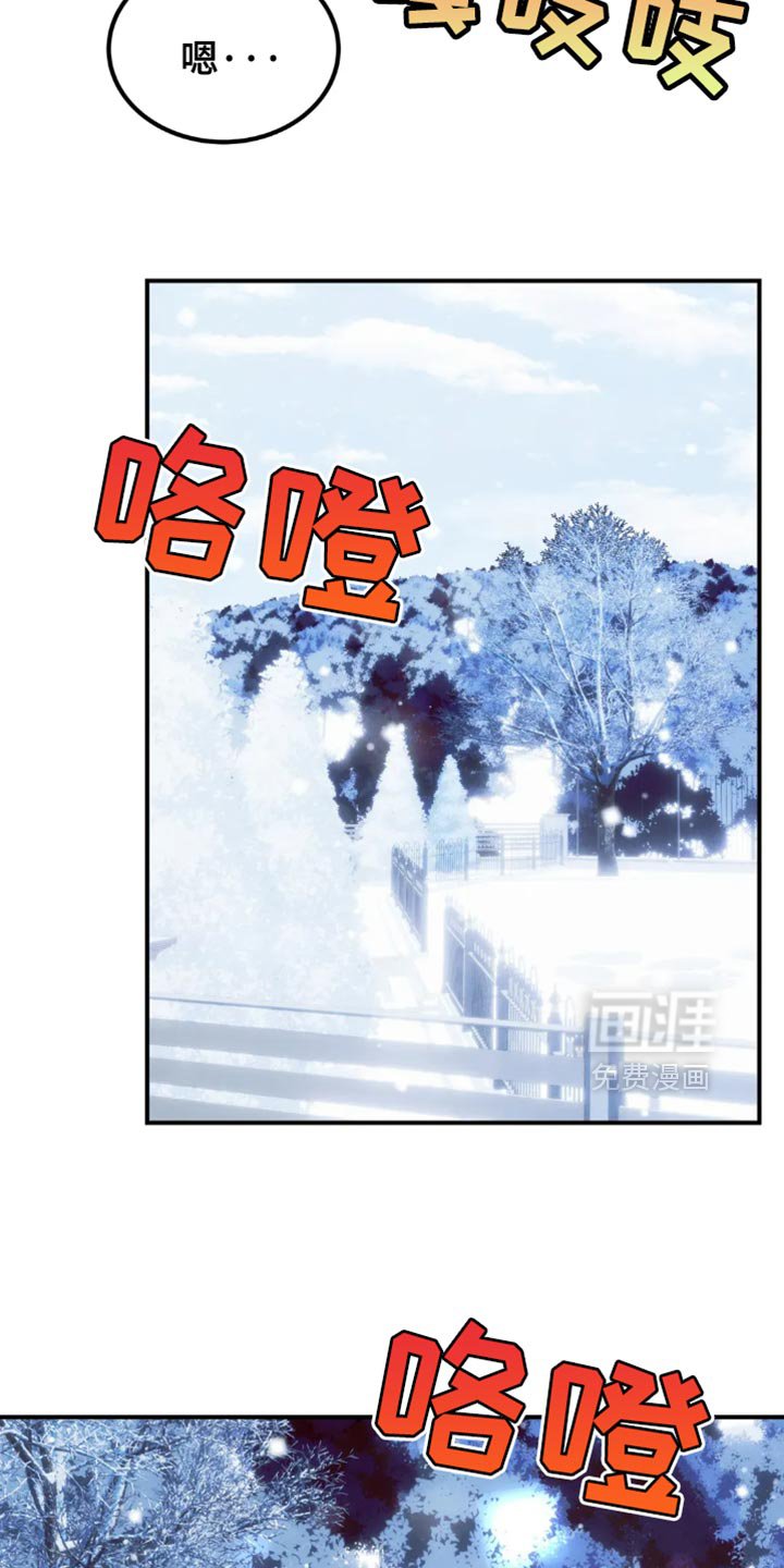 第77章：【第二季】能回到以前该多好