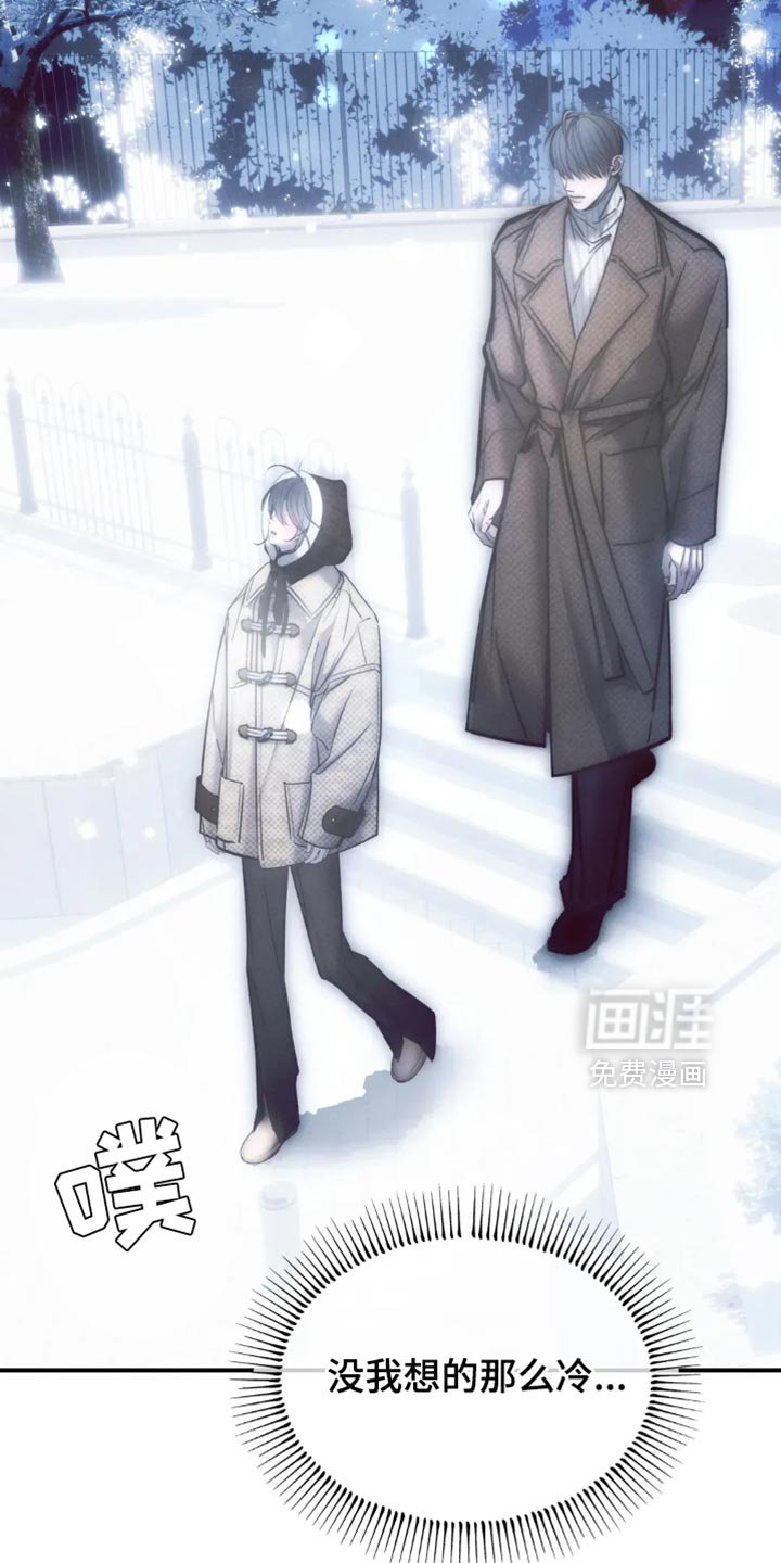第77章：【第二季】能回到以前该多好