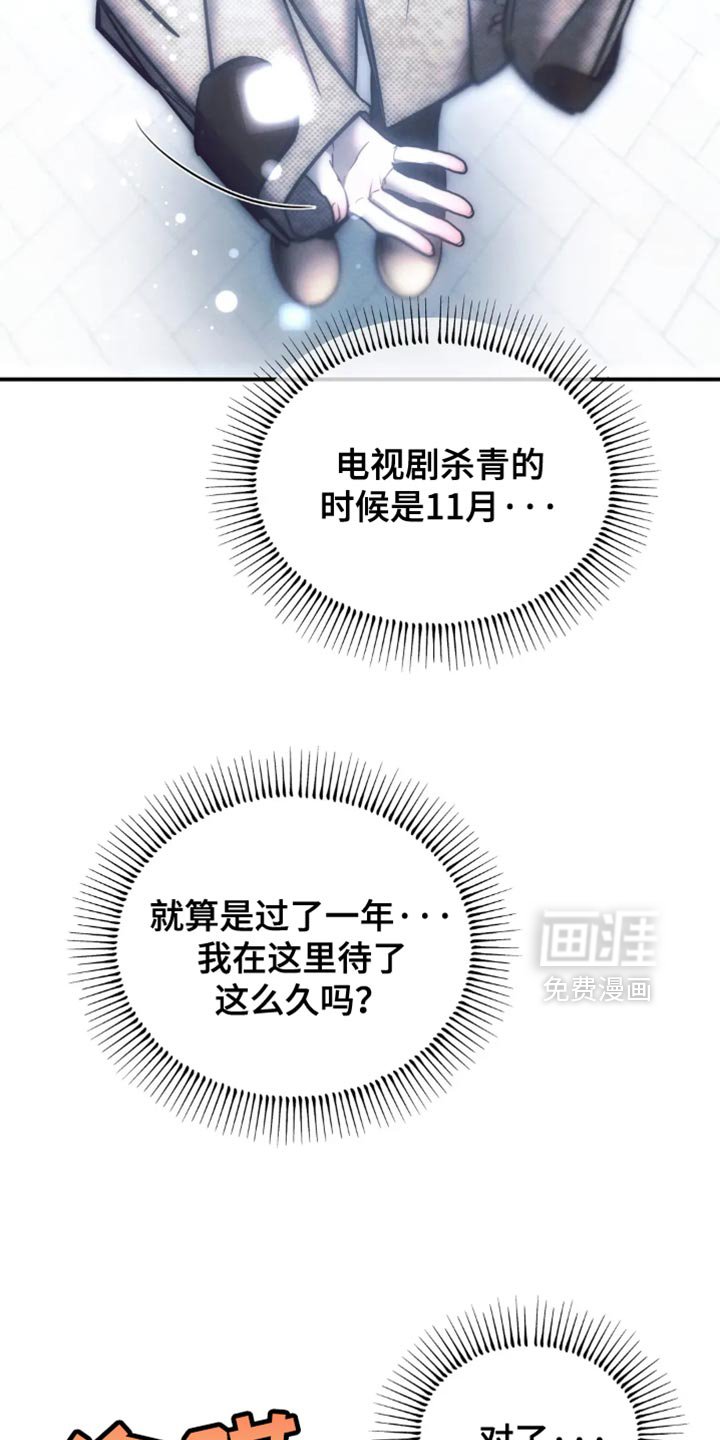 第77章：【第二季】能回到以前该多好
