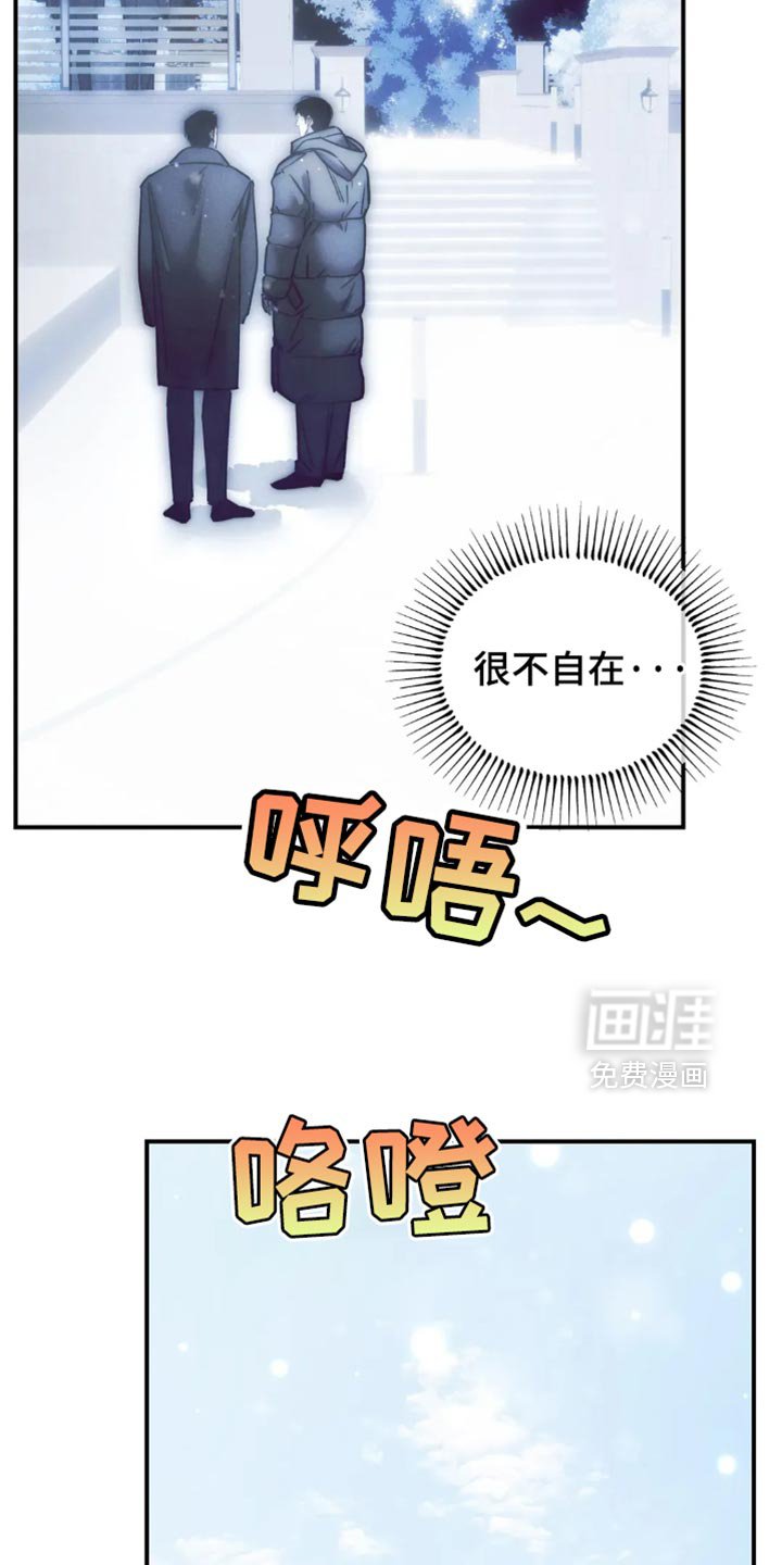 第77章：【第二季】能回到以前该多好