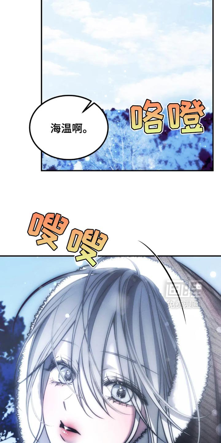 第77章：【第二季】能回到以前该多好