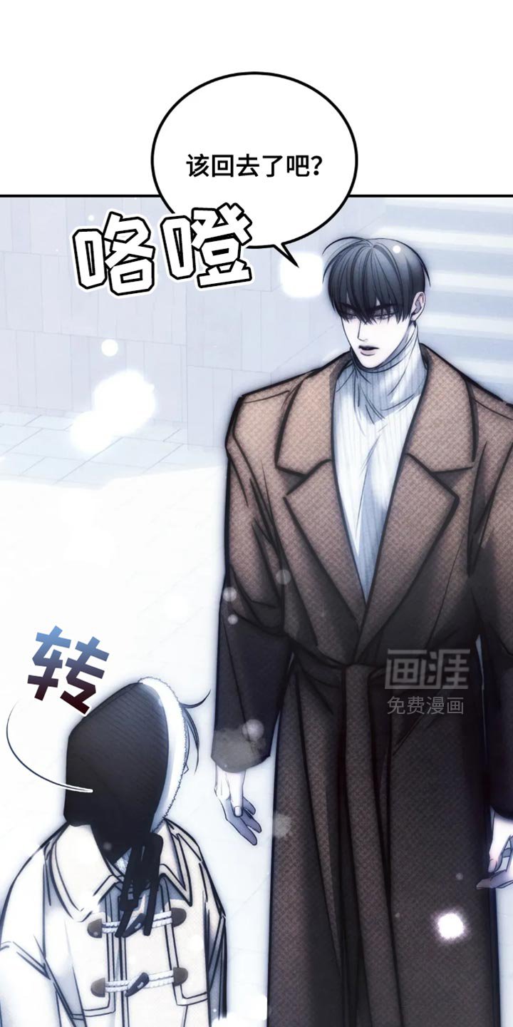 第77章：【第二季】能回到以前该多好