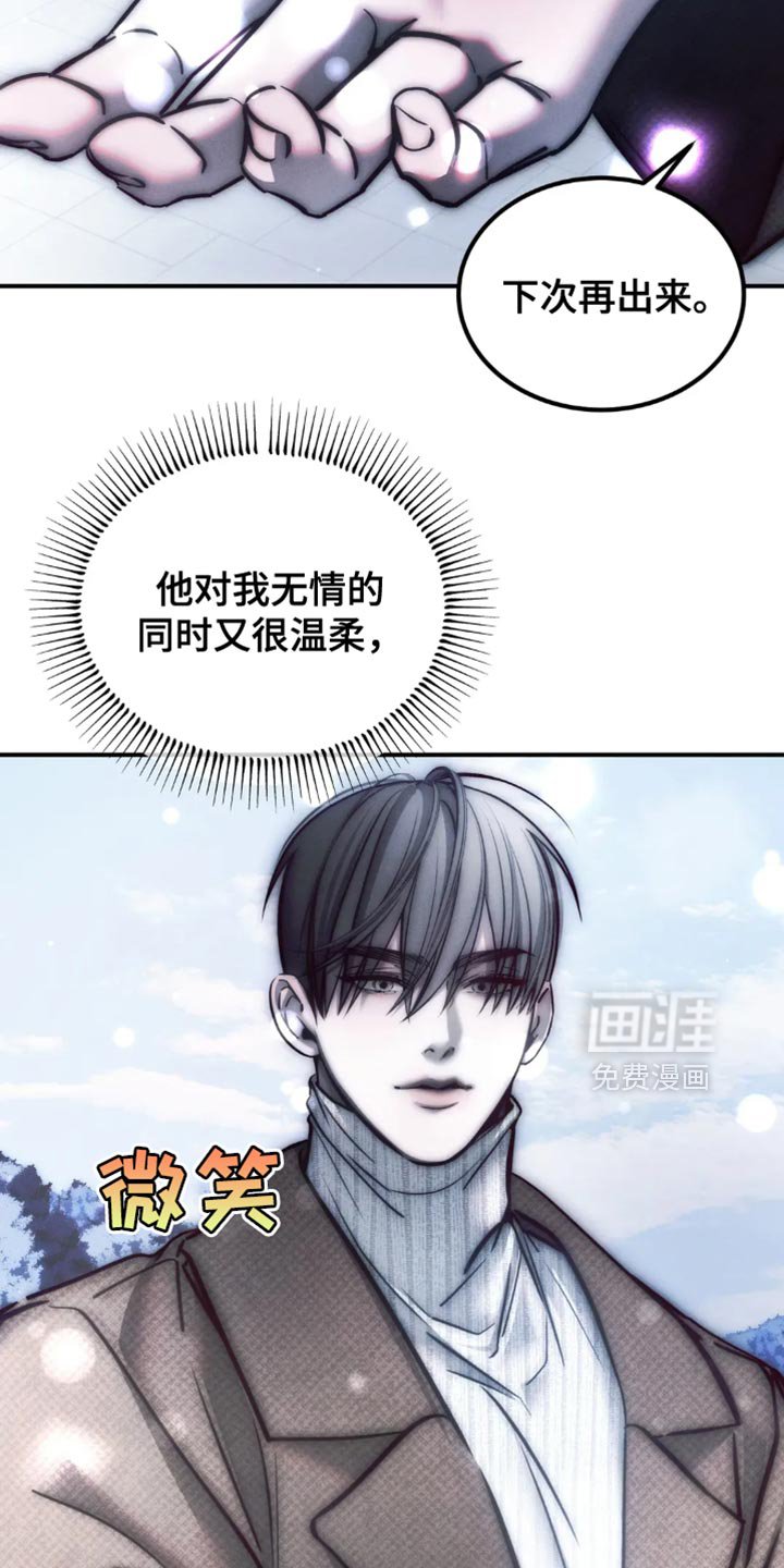 第77章：【第二季】能回到以前该多好
