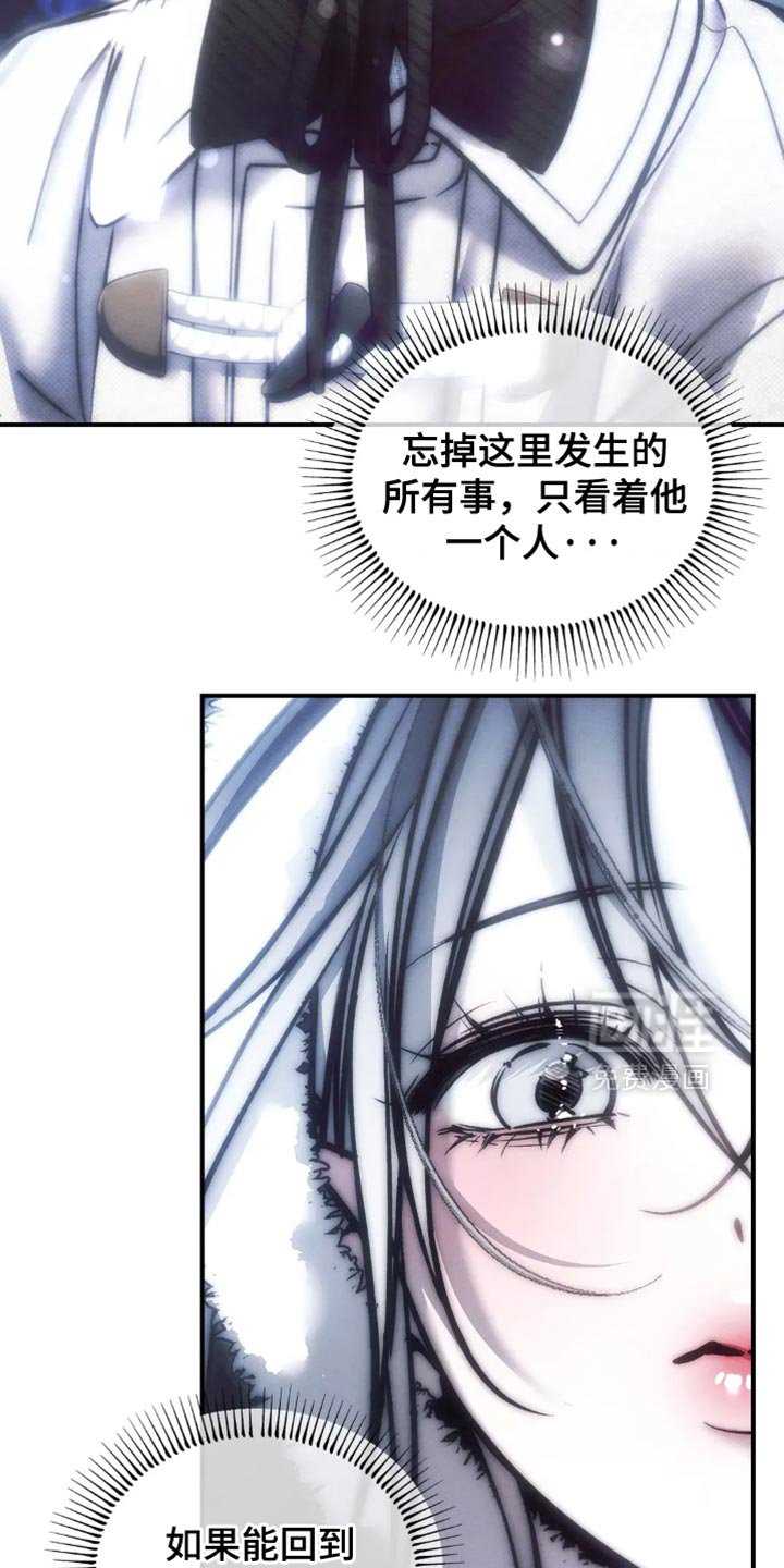 第77章：【第二季】能回到以前该多好