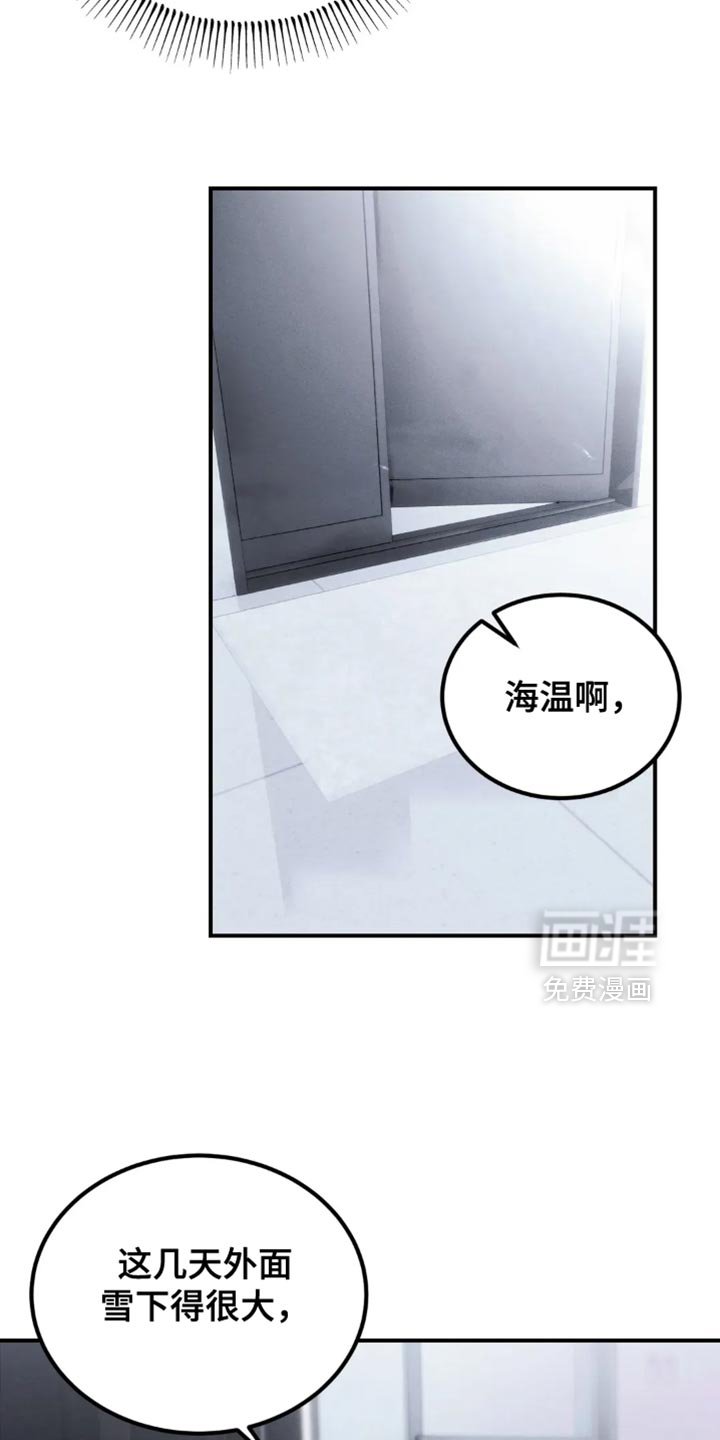 第77章：【第二季】能回到以前该多好