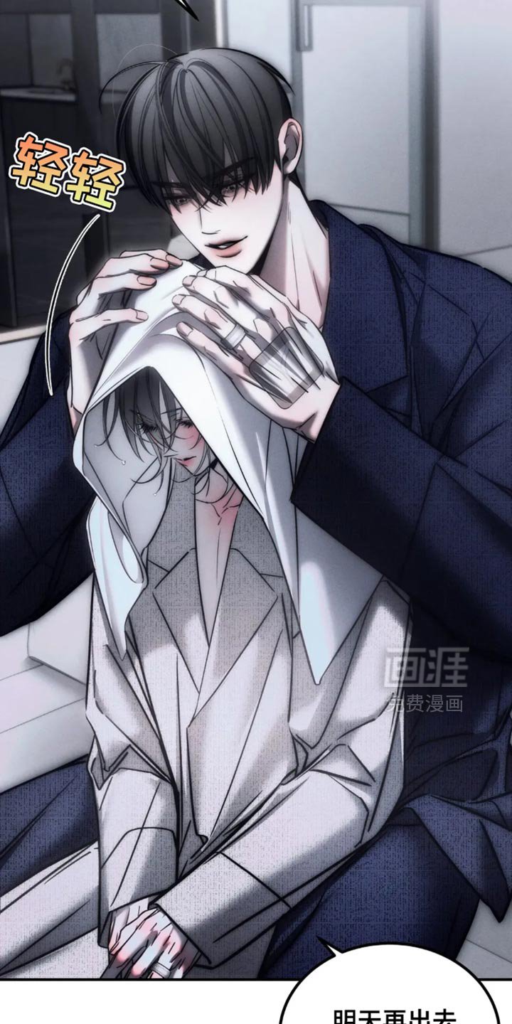第77章：【第二季】能回到以前该多好