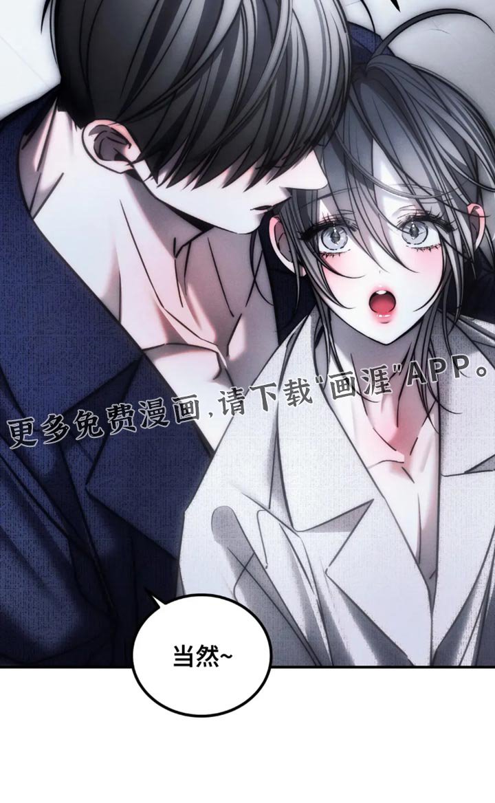 第77章：【第二季】能回到以前该多好