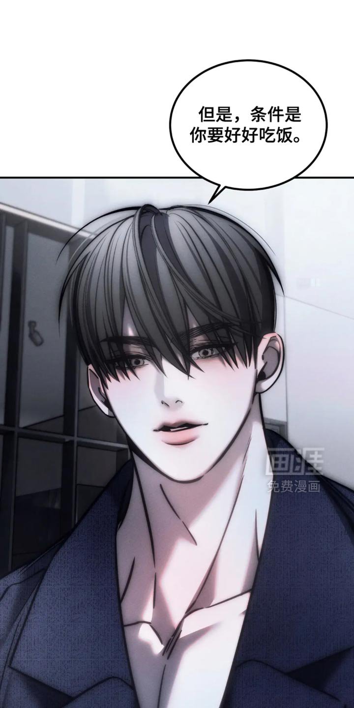 第78章：【第二季】我一定是脑子不清醒