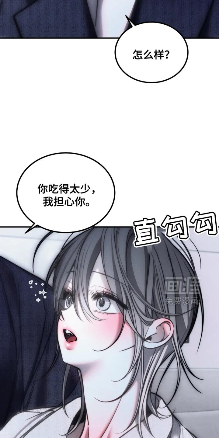 第78章：【第二季】我一定是脑子不清醒