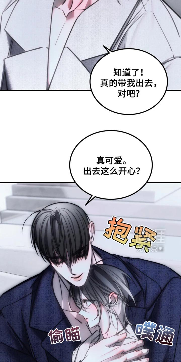 第78章：【第二季】我一定是脑子不清醒