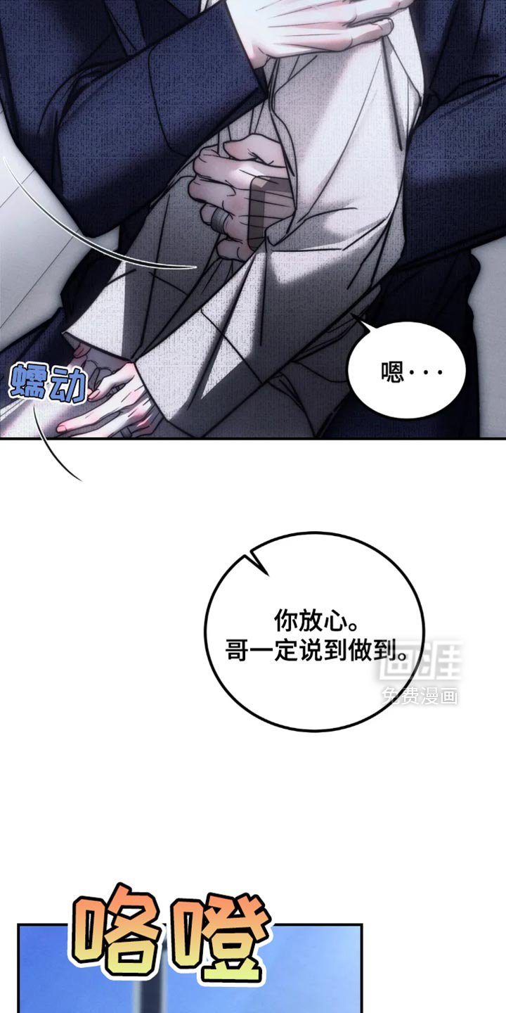 第78章：【第二季】我一定是脑子不清醒