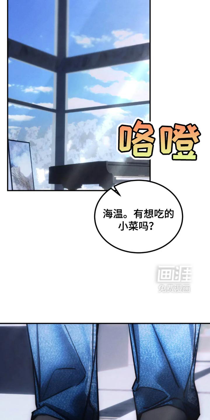 第78章：【第二季】我一定是脑子不清醒