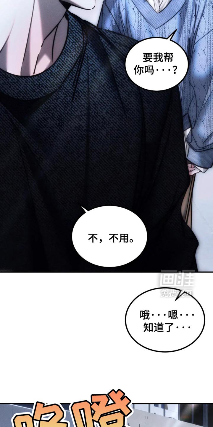 第78章：【第二季】我一定是脑子不清醒