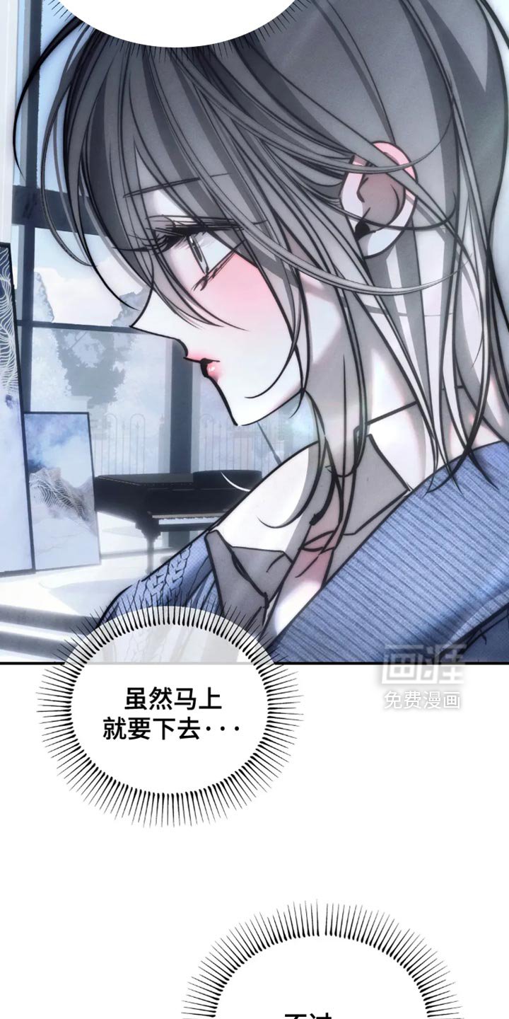 第78章：【第二季】我一定是脑子不清醒