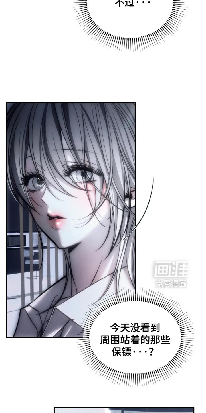第78章：【第二季】我一定是脑子不清醒
