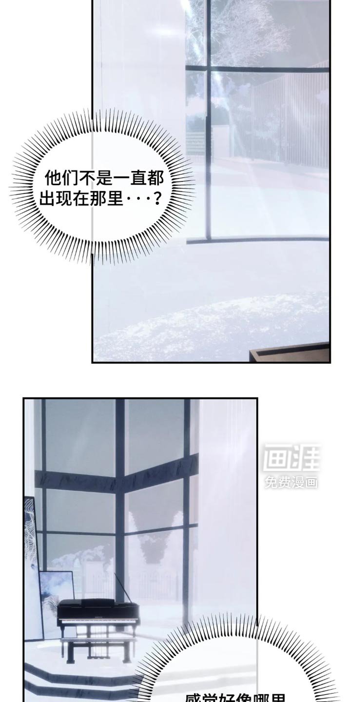 第78章：【第二季】我一定是脑子不清醒