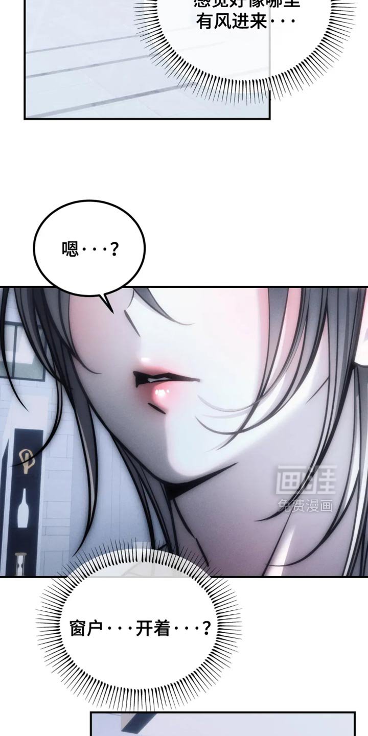 第78章：【第二季】我一定是脑子不清醒