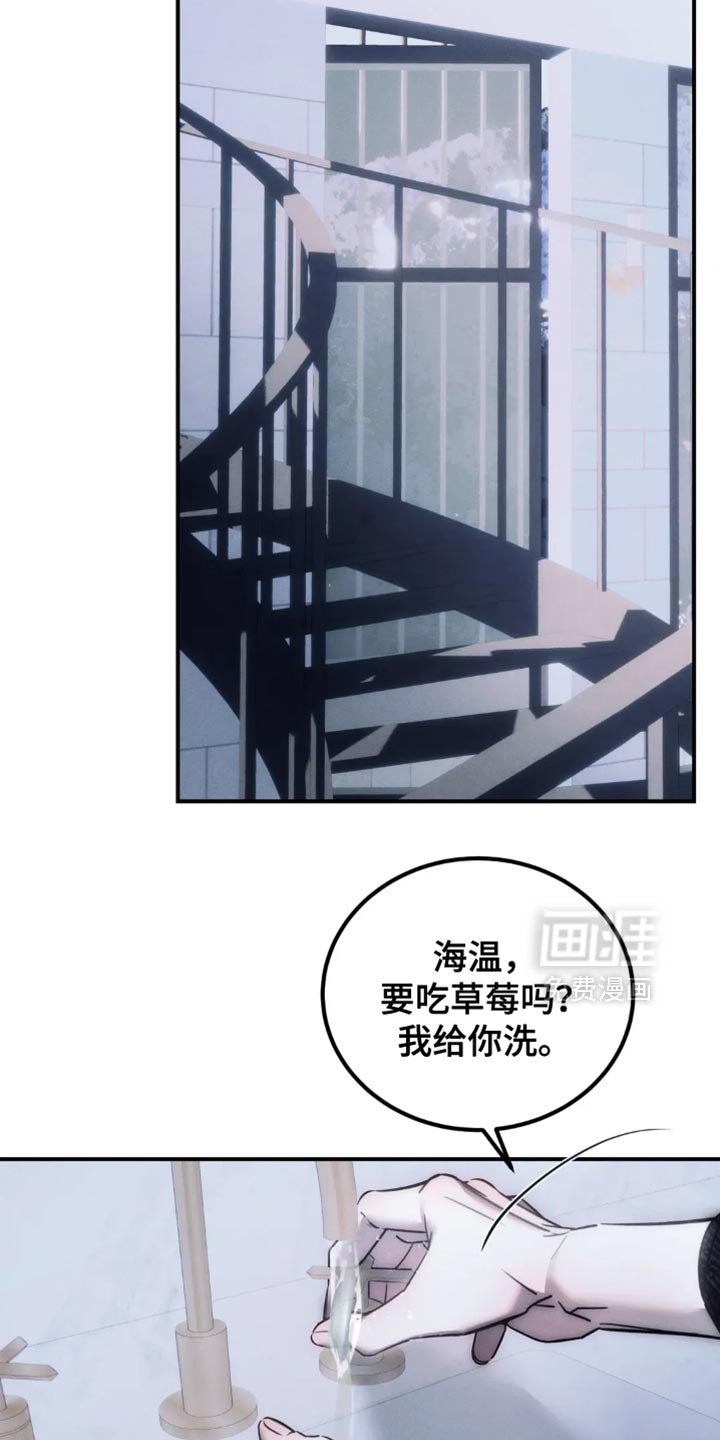 第78章：【第二季】我一定是脑子不清醒