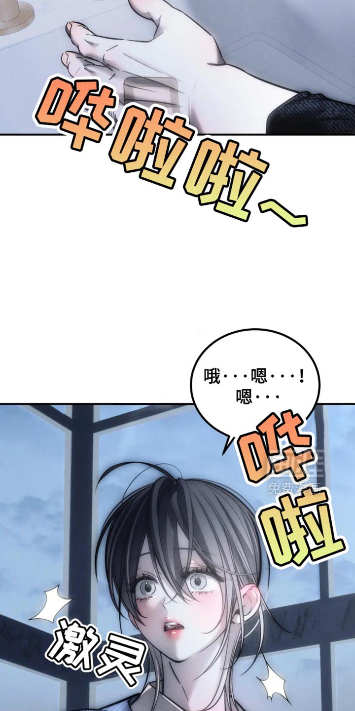 第78章：【第二季】我一定是脑子不清醒
