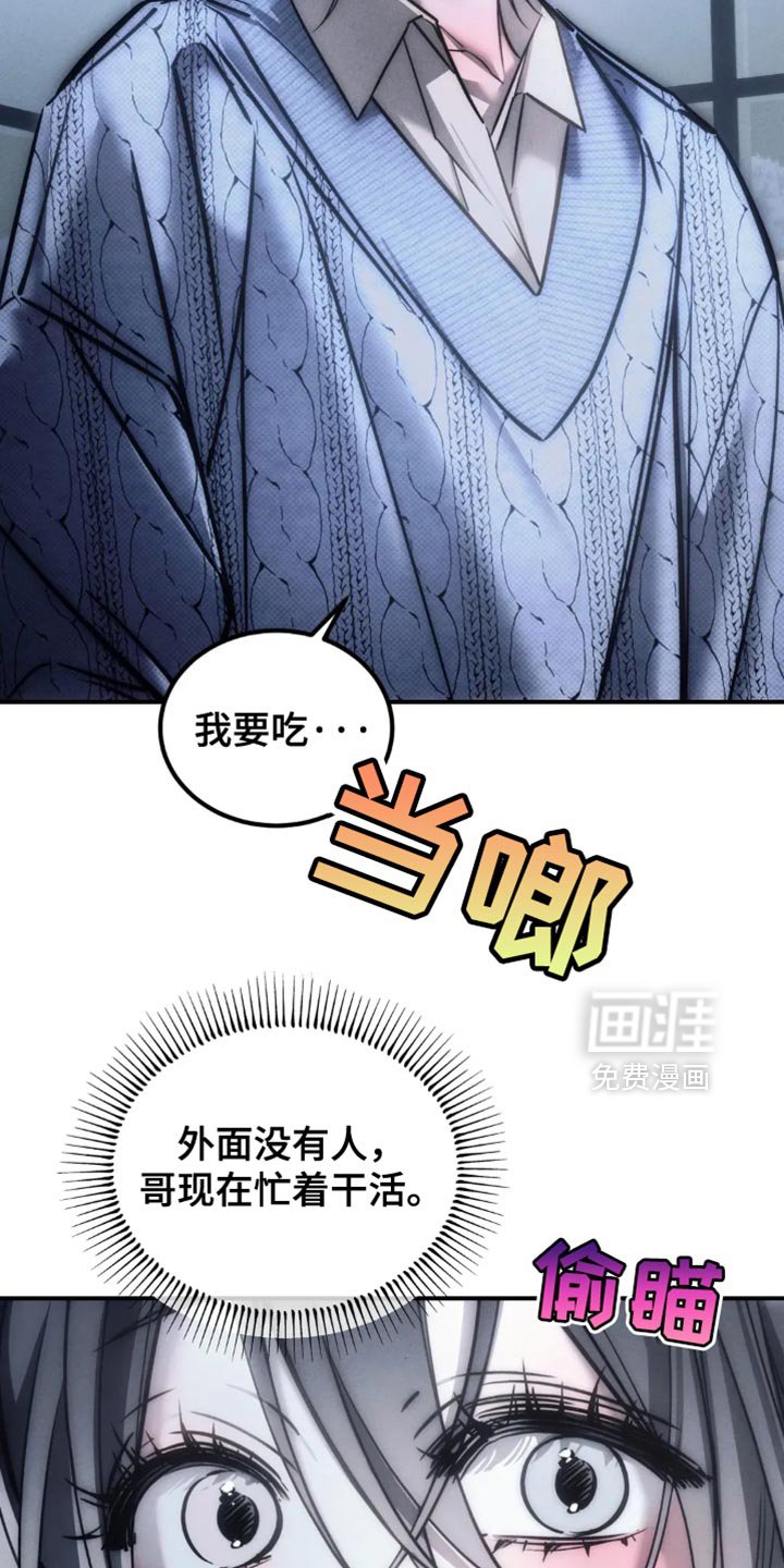 第78章：【第二季】我一定是脑子不清醒