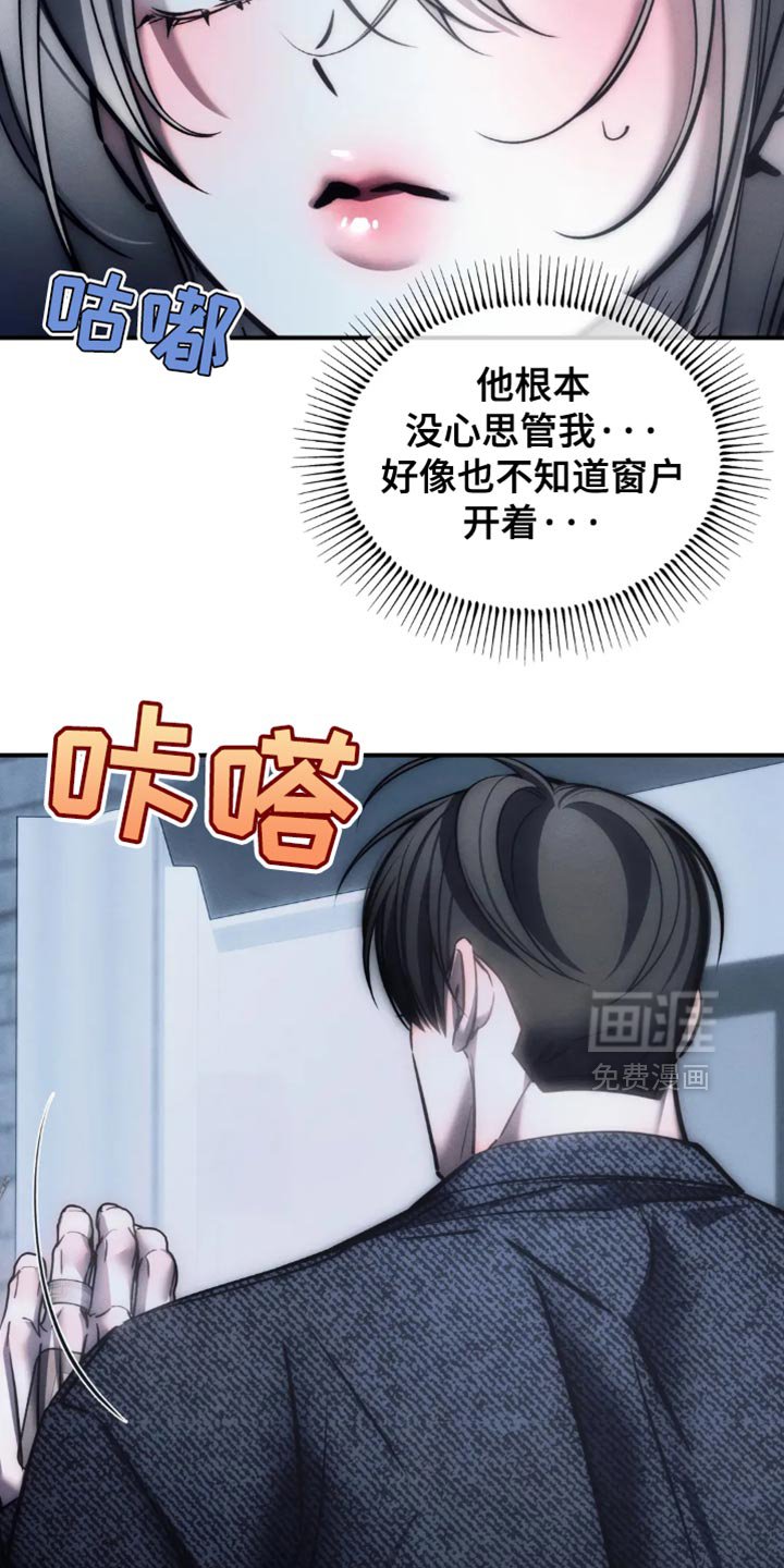 第78章：【第二季】我一定是脑子不清醒