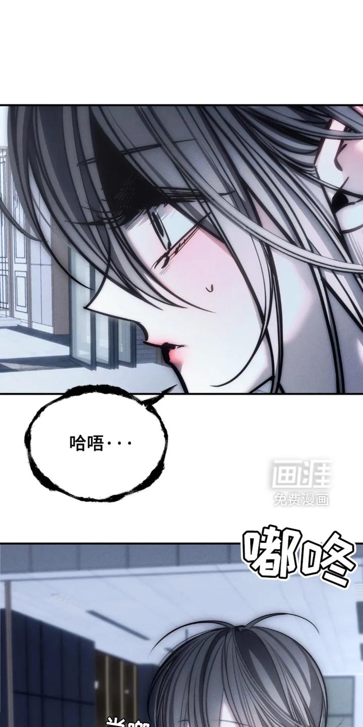 第78章：【第二季】我一定是脑子不清醒